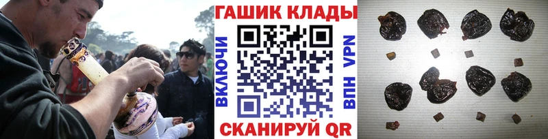 Наркотические вещества Пятигорск Cocaine  МДМА  ГАШИШ  A PVP 