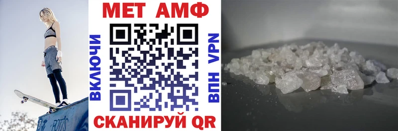 цены наркотик  Пятигорск  АМФЕТАМИН VHQ 