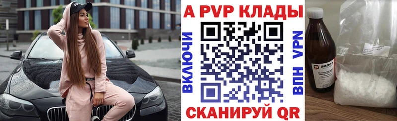 A PVP мука  ОМГ ОМГ ссылки  Пятигорск 