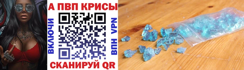 Alpha PVP СК Пятигорск