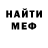 Метадон мёд Nlkolay Saloid