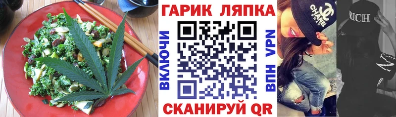 Еда ТГК конопля купить наркотик Пятигорск