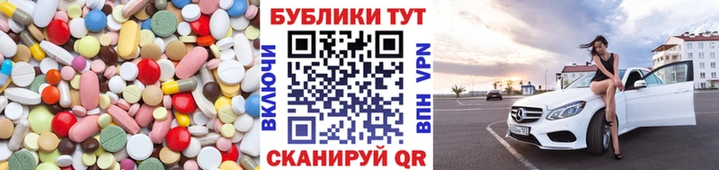 блэк спрут ссылки  Пятигорск  Ecstasy TESLA 