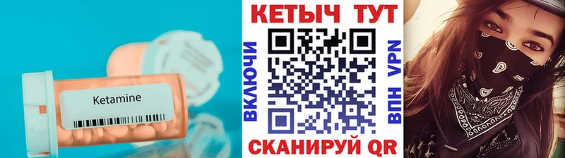 kraken зеркало Пятигорск это телеграм Кетамин VHQ