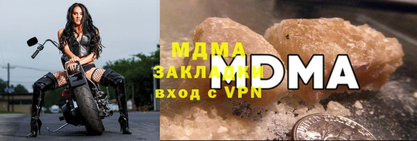 гашик Бронницы