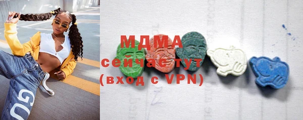 герыч Бугульма