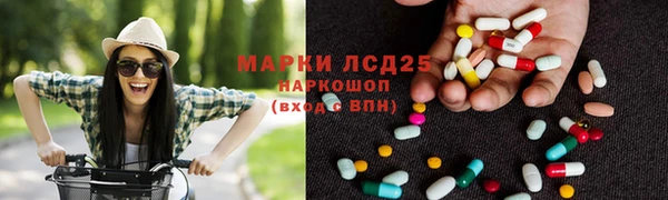 герыч Бугульма