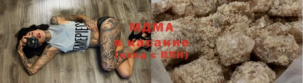 гашик Бронницы