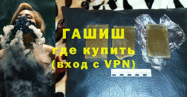 Альфа ПВП Бородино