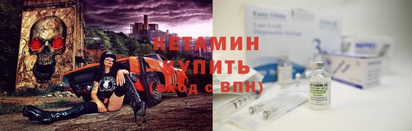 гашик Бронницы