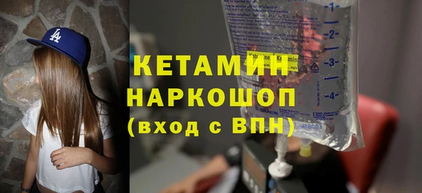 гашик Бронницы