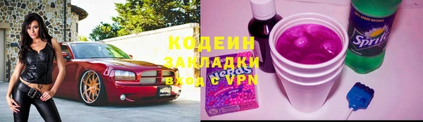 гашик Бронницы