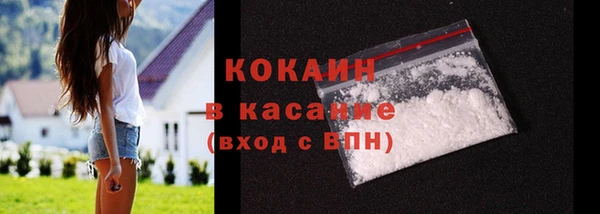 гашик Бронницы