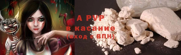 герыч Бугульма
