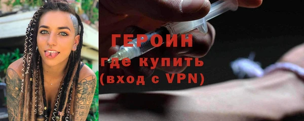герыч Бугульма