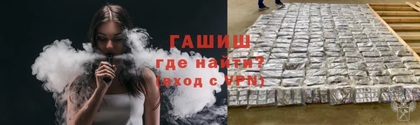 гашик Бронницы