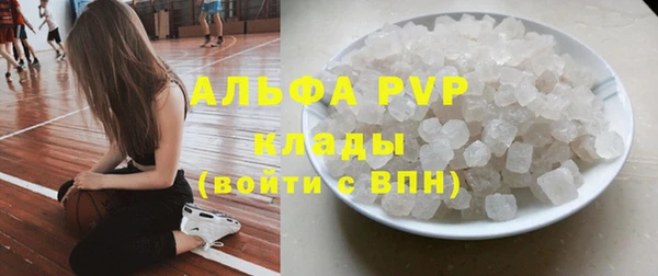 гашик Бронницы