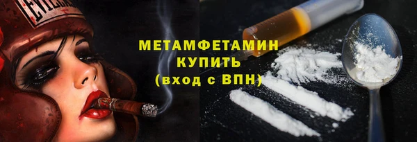 Альфа ПВП Бородино