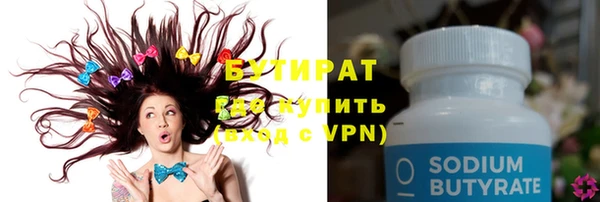 Альфа ПВП Бородино