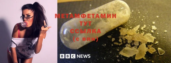 Альфа ПВП Бородино