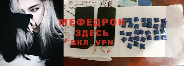 гашик Бронницы