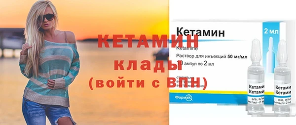 Альфа ПВП Бородино