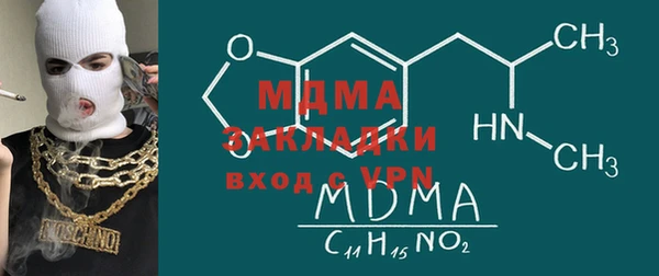 Альфа ПВП Бородино