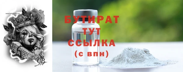 гашик Бронницы