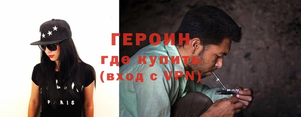 герыч Бугульма