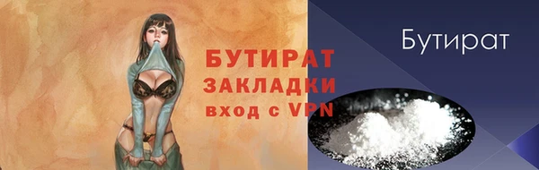 герыч Бугульма