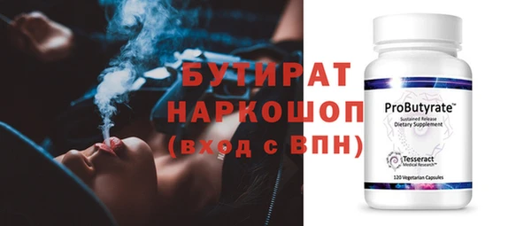 гашик Бронницы