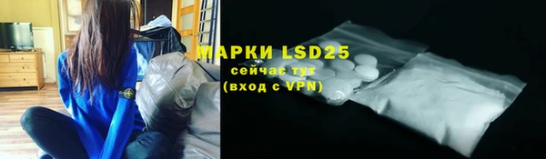 гашик Бронницы