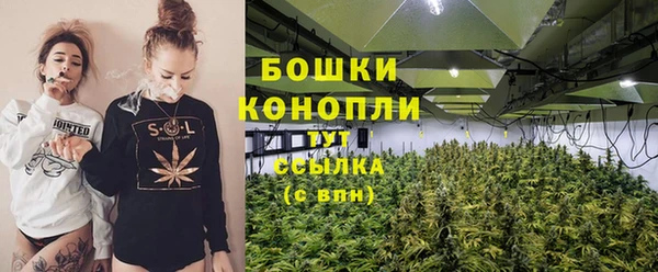 герыч Бугульма