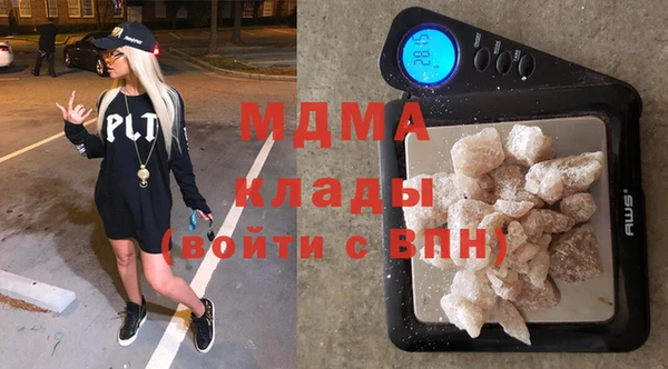 гашик Бронницы