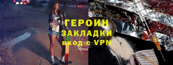 герыч Бугульма
