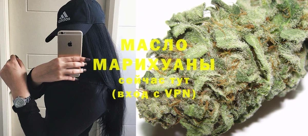 герыч Бугульма