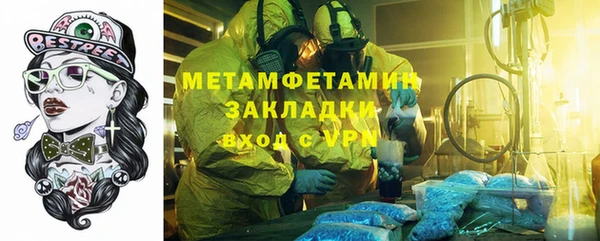 Альфа ПВП Бородино