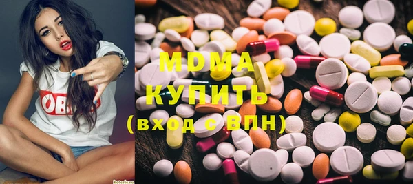 герыч Бугульма