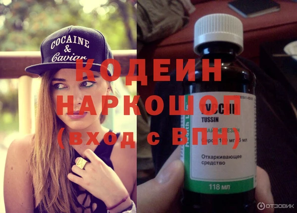 герыч Бугульма