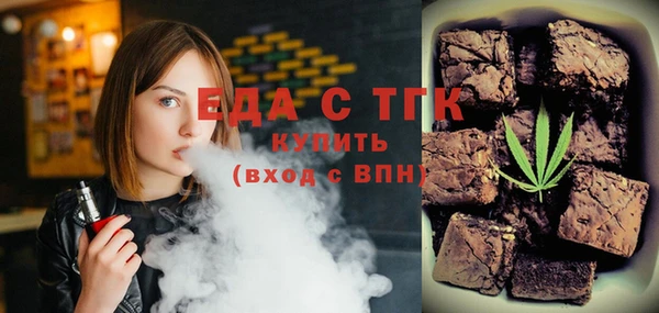 Альфа ПВП Бородино
