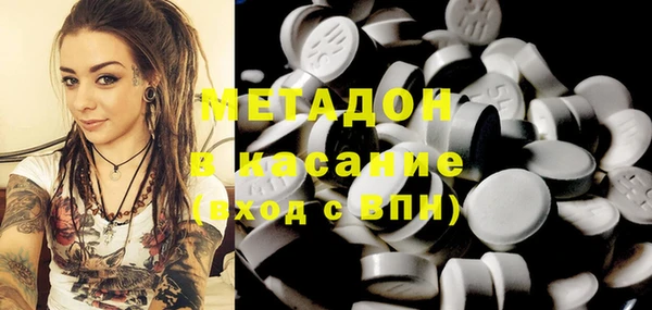 гашик Бронницы