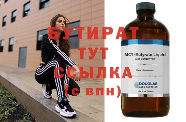 герыч Бугульма