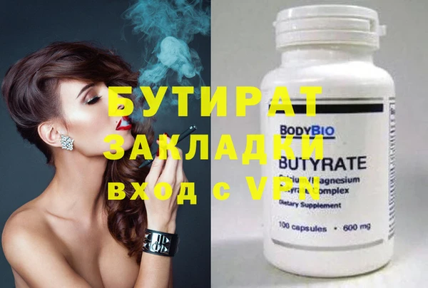 герыч Бугульма