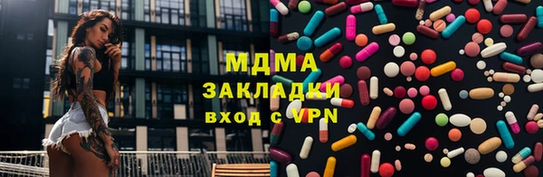 герыч Бугульма