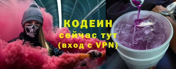 герыч Бугульма
