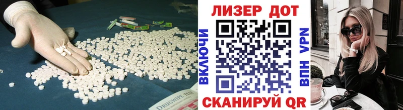 LSD-25 экстази ecstasy закладка Пятигорск