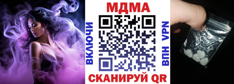 где найти   Пятигорск  MDMA Molly 