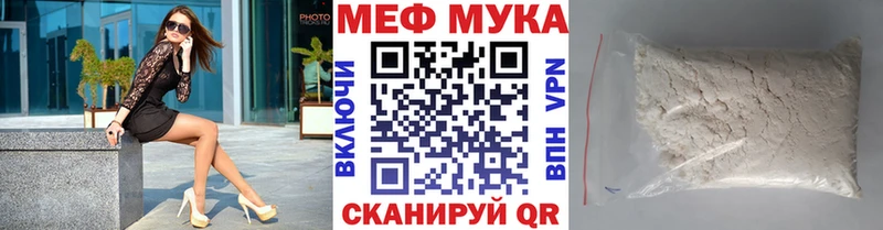 ссылка на мегу вход  хочу наркоту  Пятигорск  Меф мука 