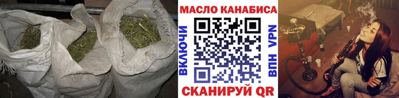 ТГК концентрат  как найти наркотики  Пятигорск 