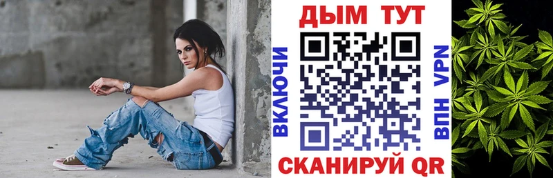 ОМГ ОМГ вход  купить наркотик  Пятигорск  Каннабис планчик 